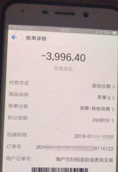 花呗套现的真相：当前平台的风险点在哪里？