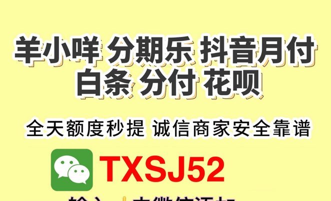 得物额度如何安全提现