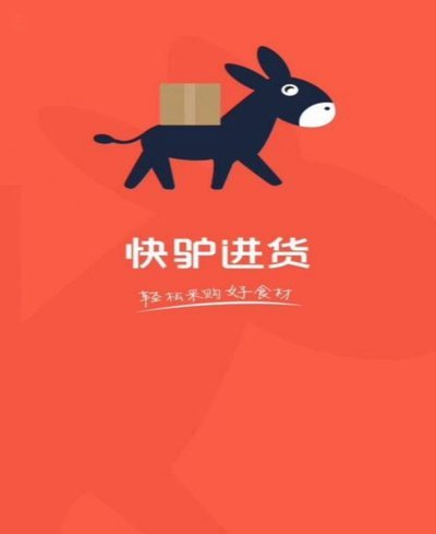 鹿优选哪个公司的