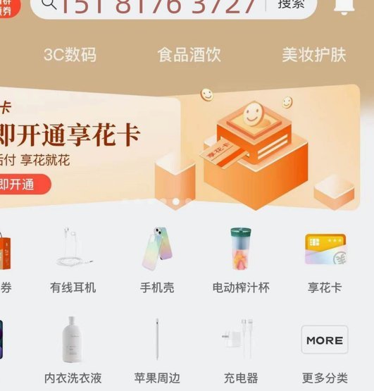 羊小咩不发货，多久可取消？