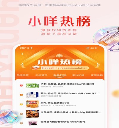 羊小咩多少天不发货可以取消