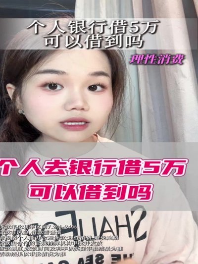 海鸥借款：智能还款轻松攻略