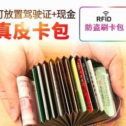 便荔卡包怎么套出来现金