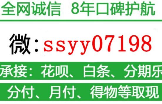 美团月付取现还能用吗？