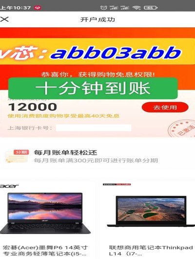京东支付余额怎样提现