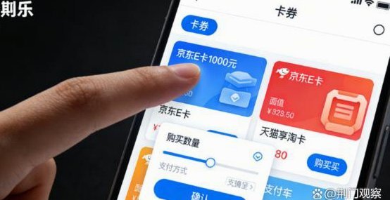 分期乐额度能提现吗