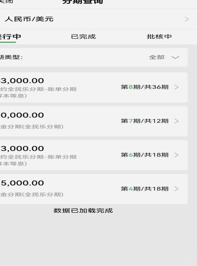 分期乐购物额度可以取现吗
