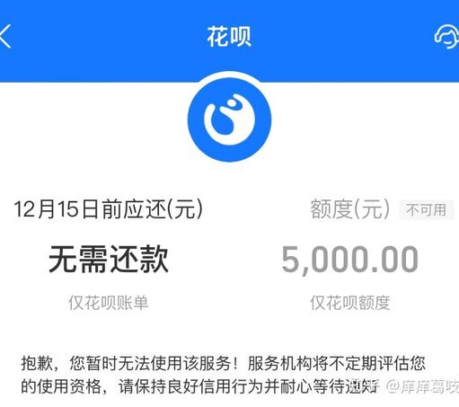 蓝鲸花呗是正规平台吗