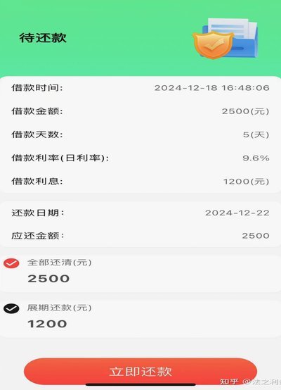 蓝鲸花呗是正规平台吗