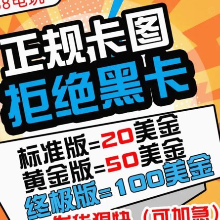 诚e赊额度秒套