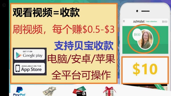 得物提现到支付宝钱包还是银行卡