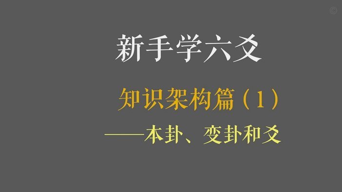新手学习：这四个方法帮你构建知识框架