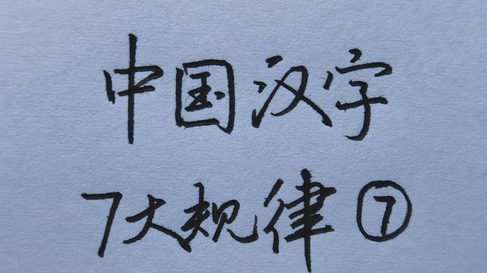 新手记住这四个方法