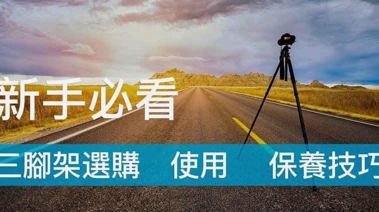 新手记住这四个方法