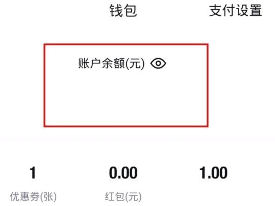 得物提现手续费怎么算？省钱技巧