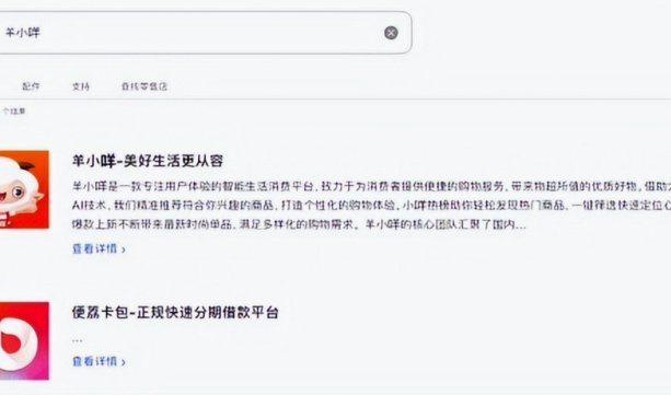 和便荔卡包相似的深度联结平台