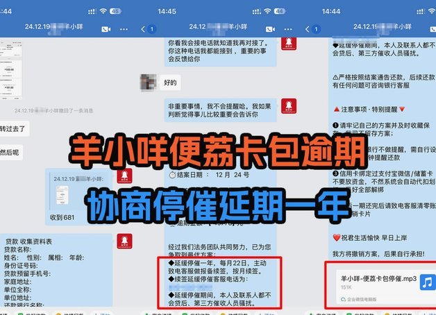 和便荔卡包差不多的平台