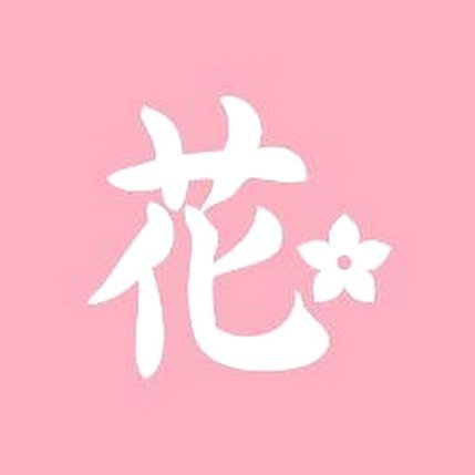 花呗套现手续费那些事儿