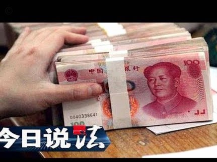 网贷平台的系统性风险透视