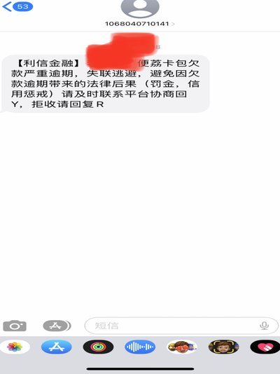 羊小咩便荔卡包额度如何提现取现额度或购物额度