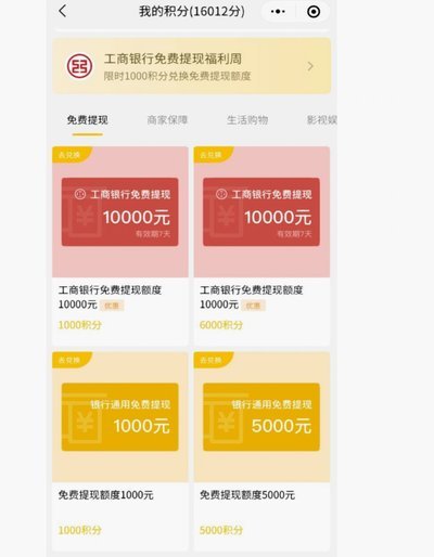 羊小咩便荔卡包额度如何提现取现额度或购物额度