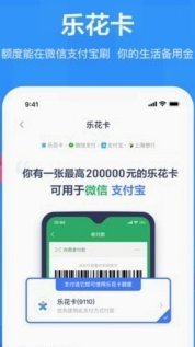 分期乐有额度却无法提现？带你了解余额不足背后的真相