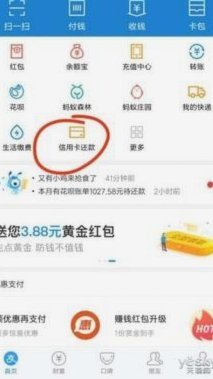 便荔卡包怎么提现出来