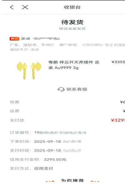 便荔卡包怎么提现出来
