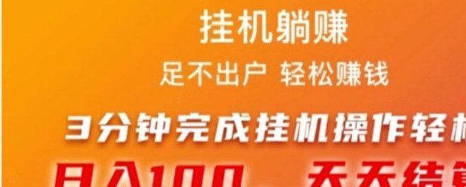 2025自动回款码平台：数字金融新趋势