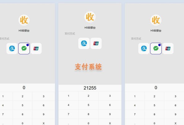 自动回款码平台2025