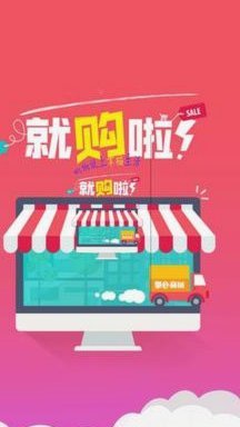得物购物平台是谁创立的