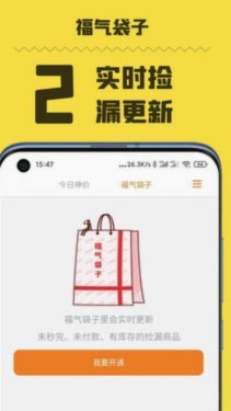 得物购物平台是谁创立的