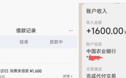 便荔卡提现需要手续费吗