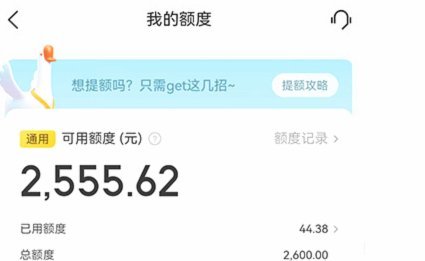 美团月付取现是什么意思 套现啊