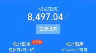 怎么从花呗里提现金