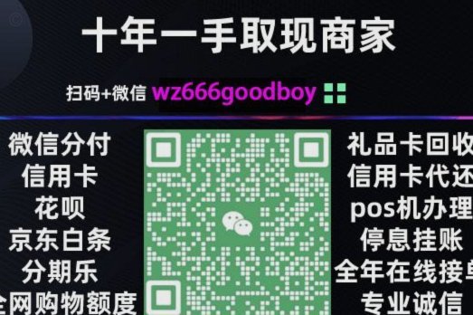 白条取现到账有短信提示吗