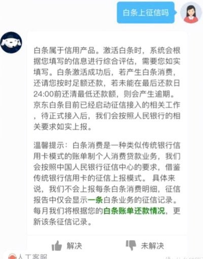 白条怎么套出来自己用新人必备