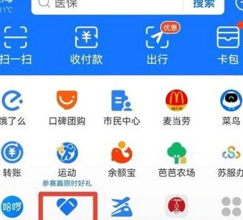 中小企业营销新引擎：了解便荔卡包平台如何赋能增长