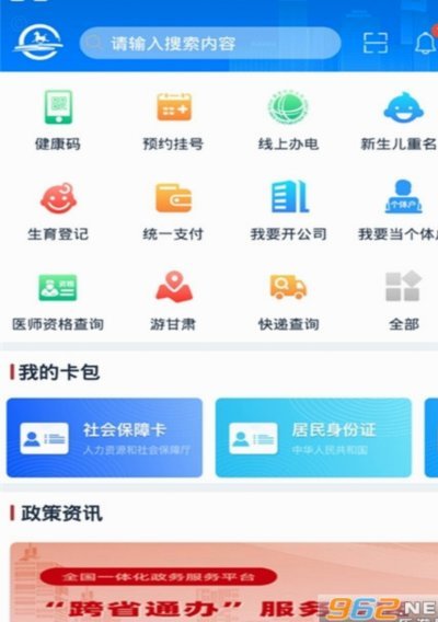 便荔卡包平台介绍