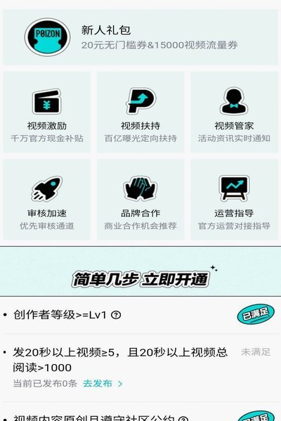 得物零钱轻松提现攻略