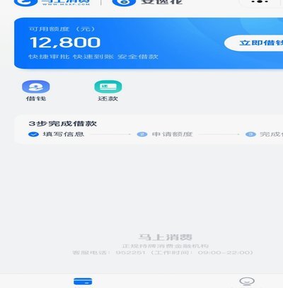 拿去花取现额度为何无法提现？