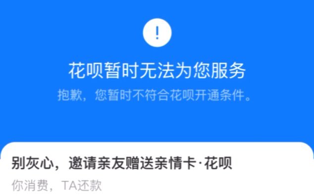 不止是入口上线