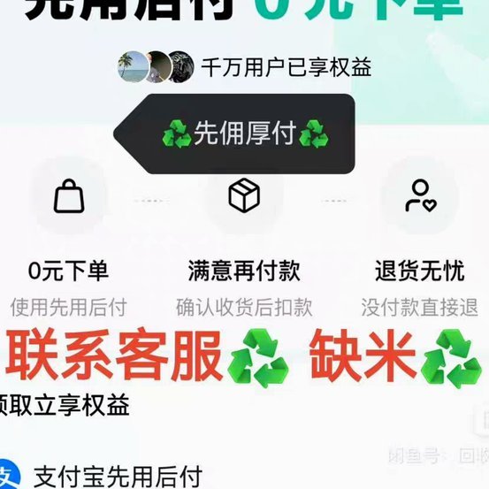 得物用户如何提升交易额度？信用积累全攻略