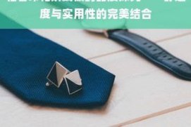 信用评估新范式
