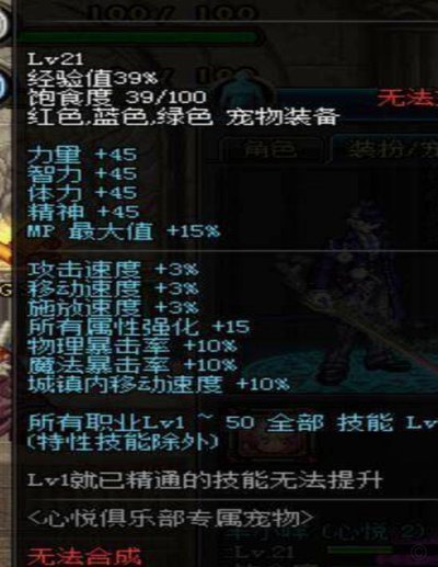 羊小咩给了100额度