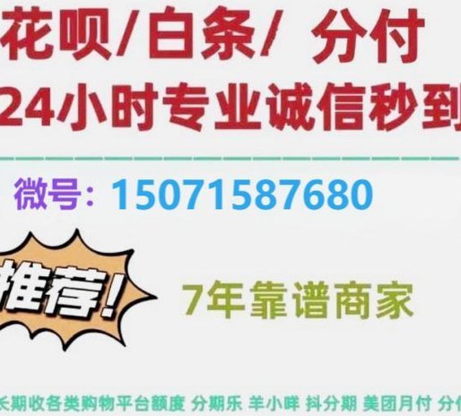 微信“套路”：信任的困境