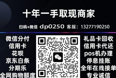便荔卡额度提升实用技巧