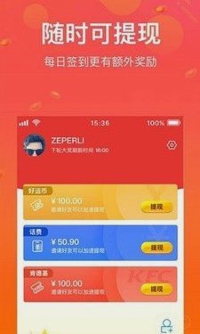得物额度取出靠谱吗？揭秘第三方取现平台的风险和陷阱