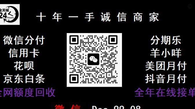 便荔卡包消费额度怎么套出来