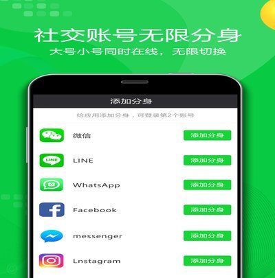 微信分期怎么开通？手把手教你！
